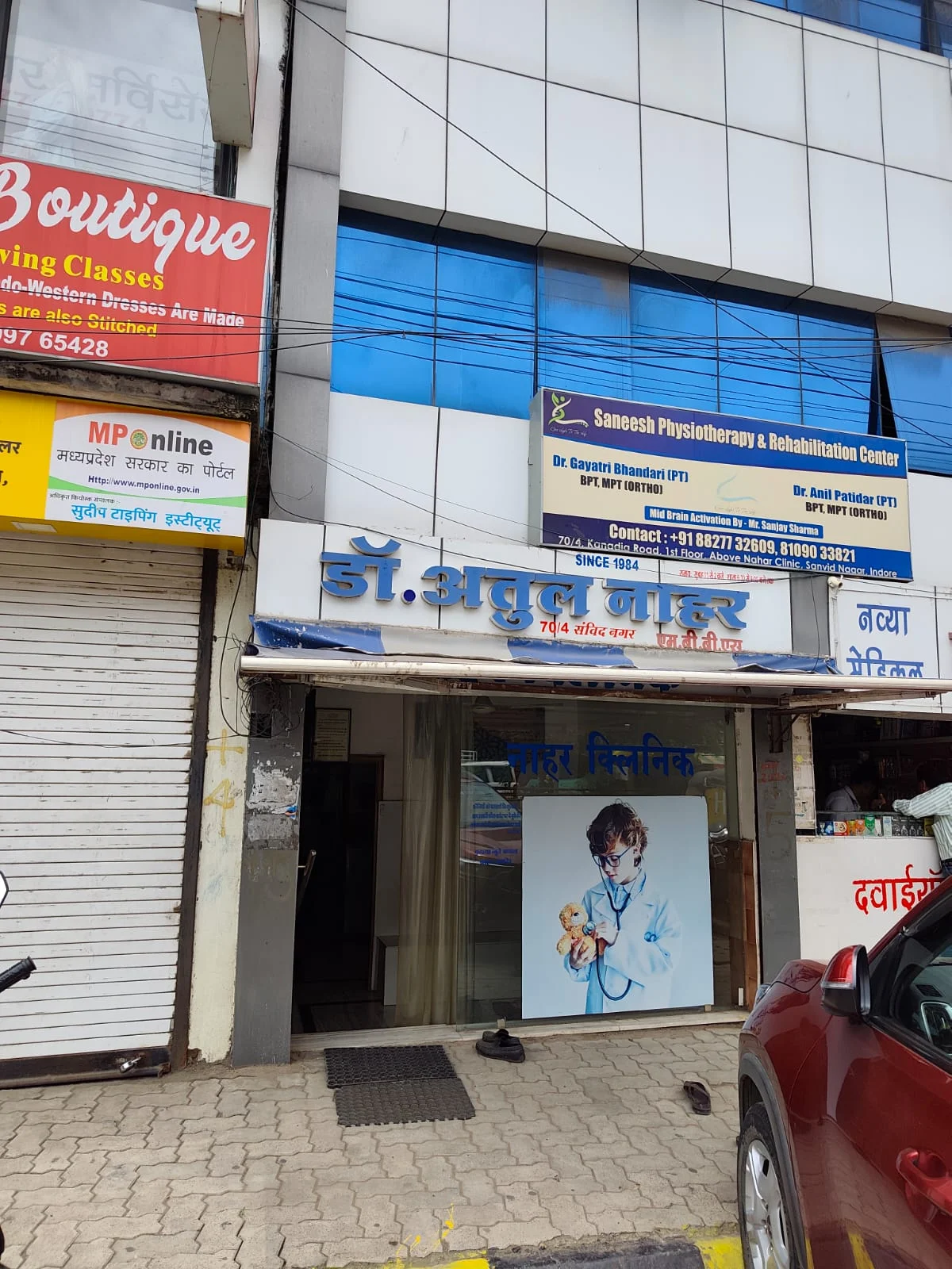 Clinic