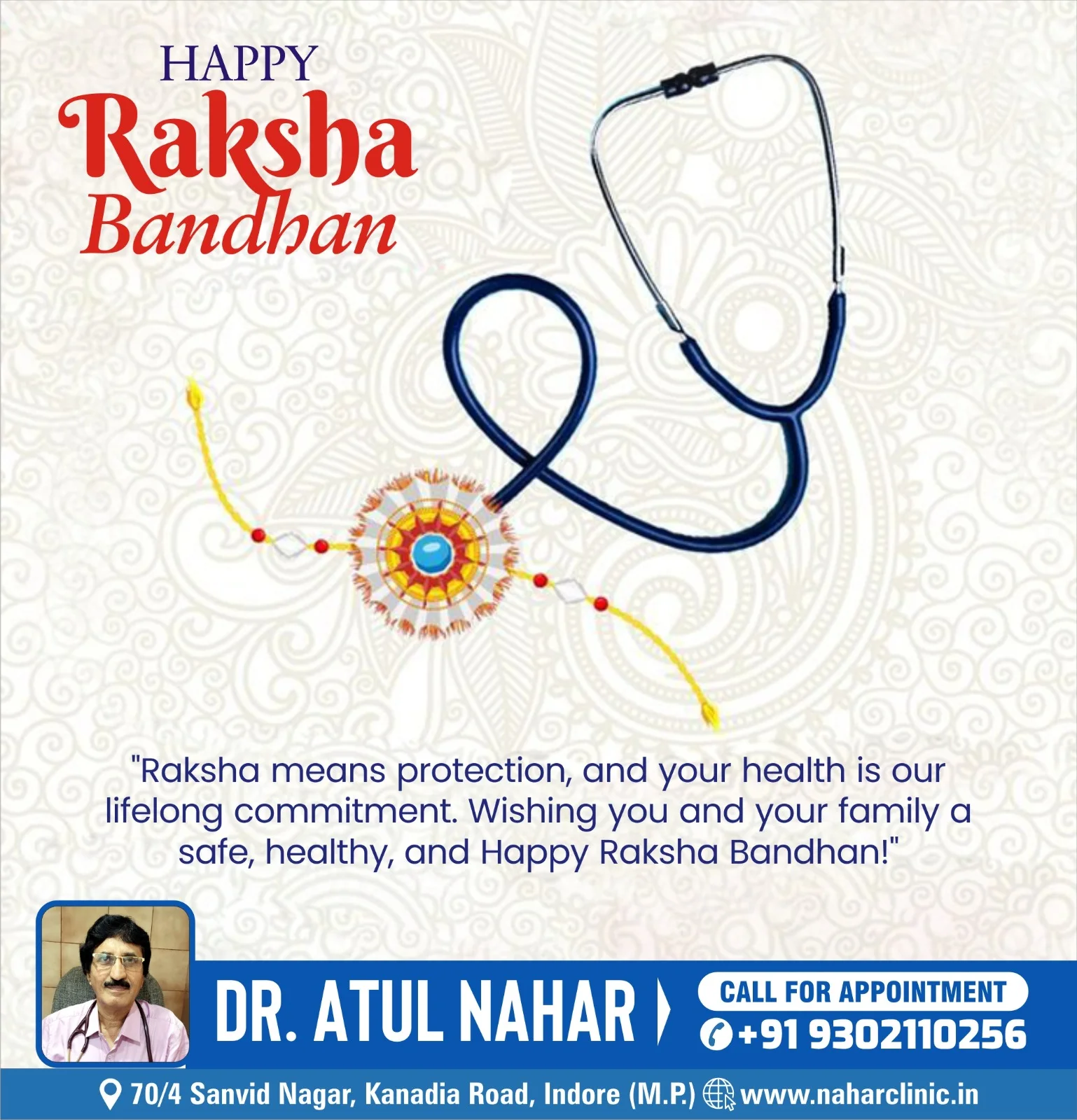 Happy Raksha Bandhan